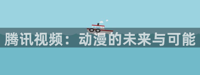 4k动漫屋